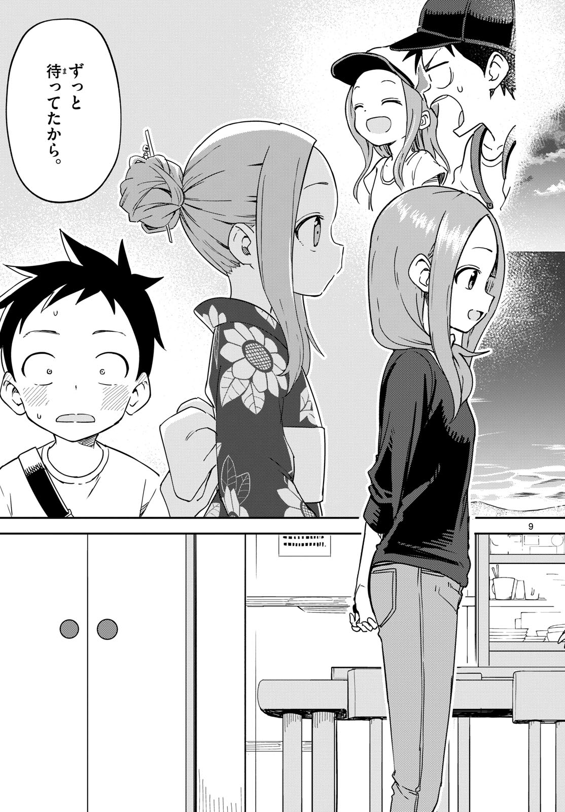 Karakai Jouzu (?) no Nishikata-san Chap 2 - Pic 9