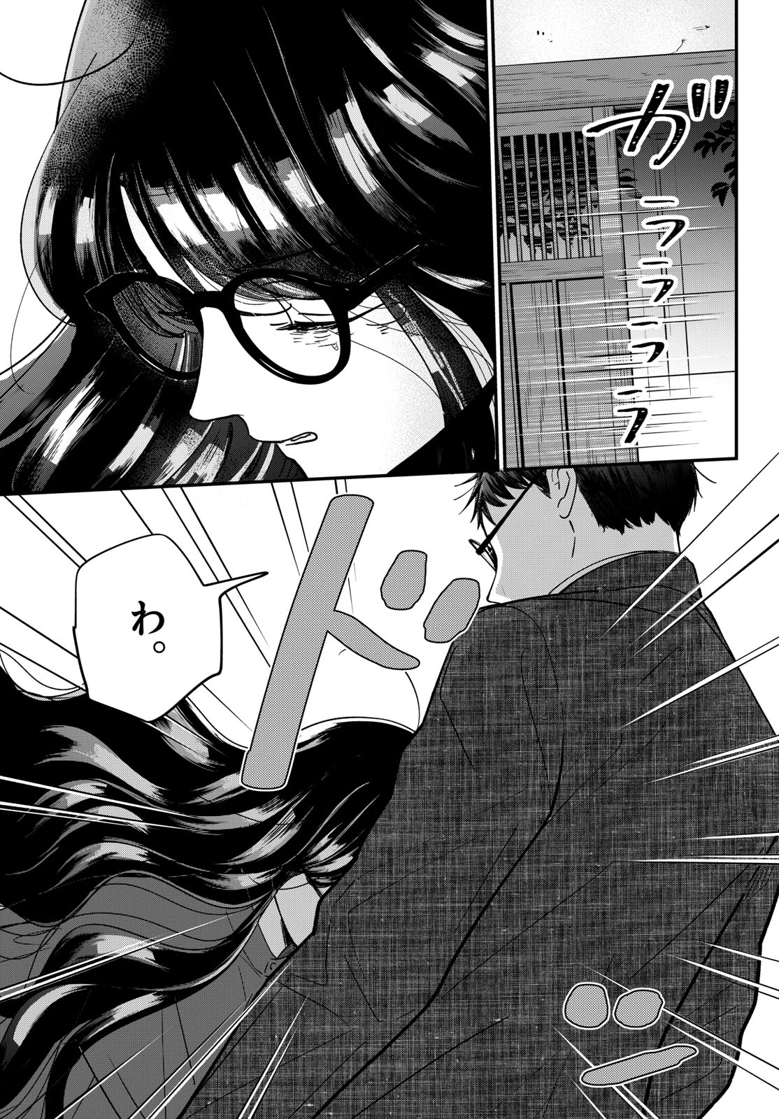 Read TOUDAI NO SANSHIMAI Chapter 6 [High Quality / Full] - Page 23 - nicomanga.com