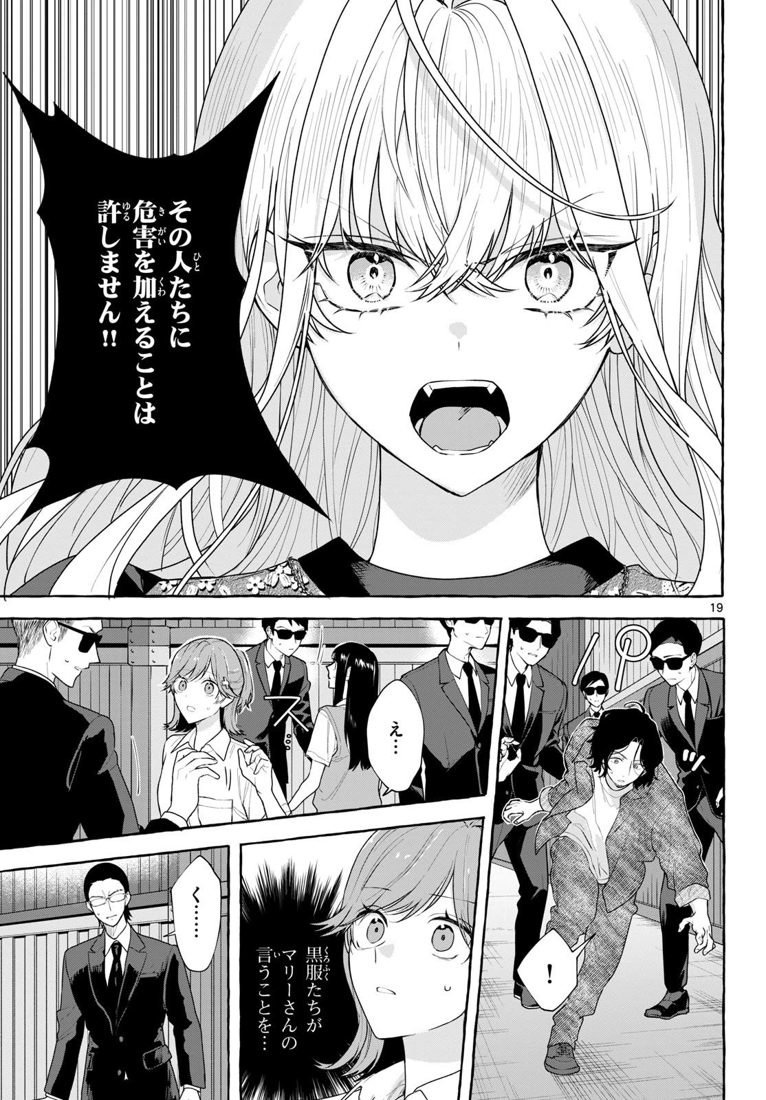 Sharehouse Nile Chap 19 - Pic 19