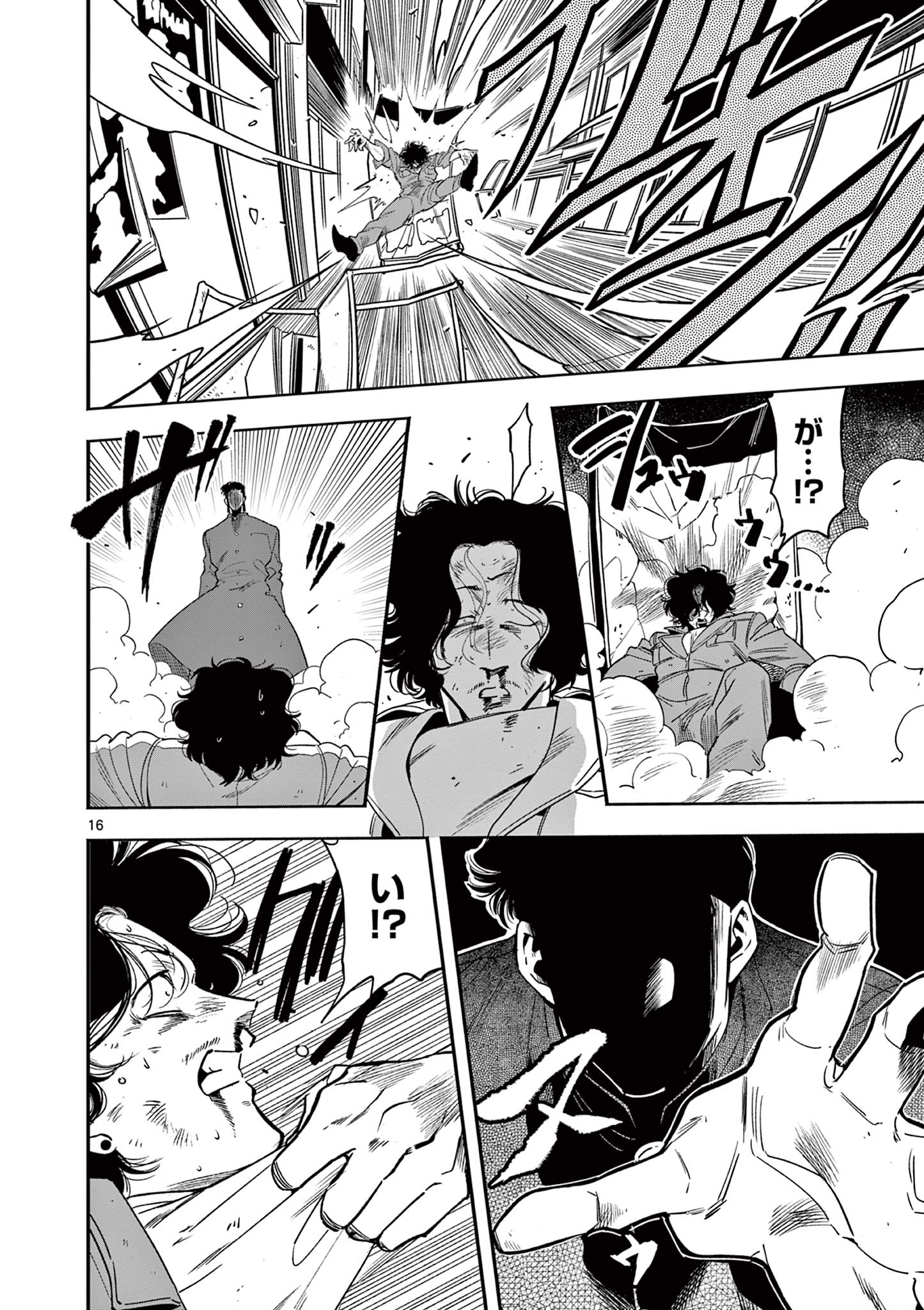 GENKAI! OSHIKATSU DENSETSU YOSHIO Chapter 5 page 16 - nihonkuni.com