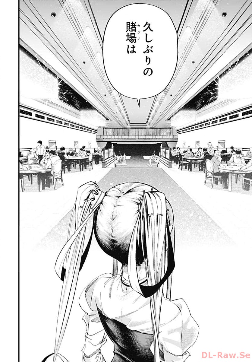 Tobakuni Chapter 2 page 6 - nihonkuni.com