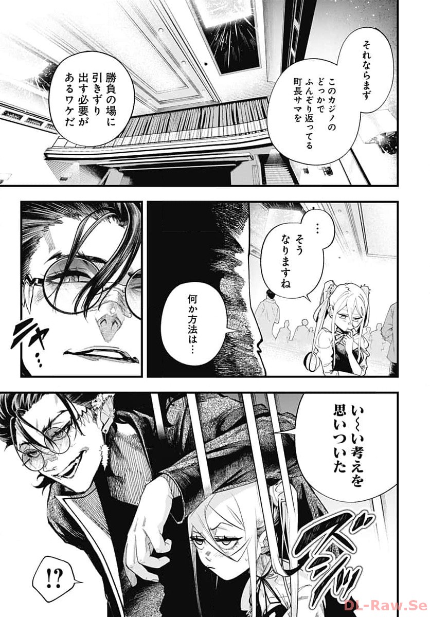 Tobakuni Chapter 2 page 27 - nihonkuni.com