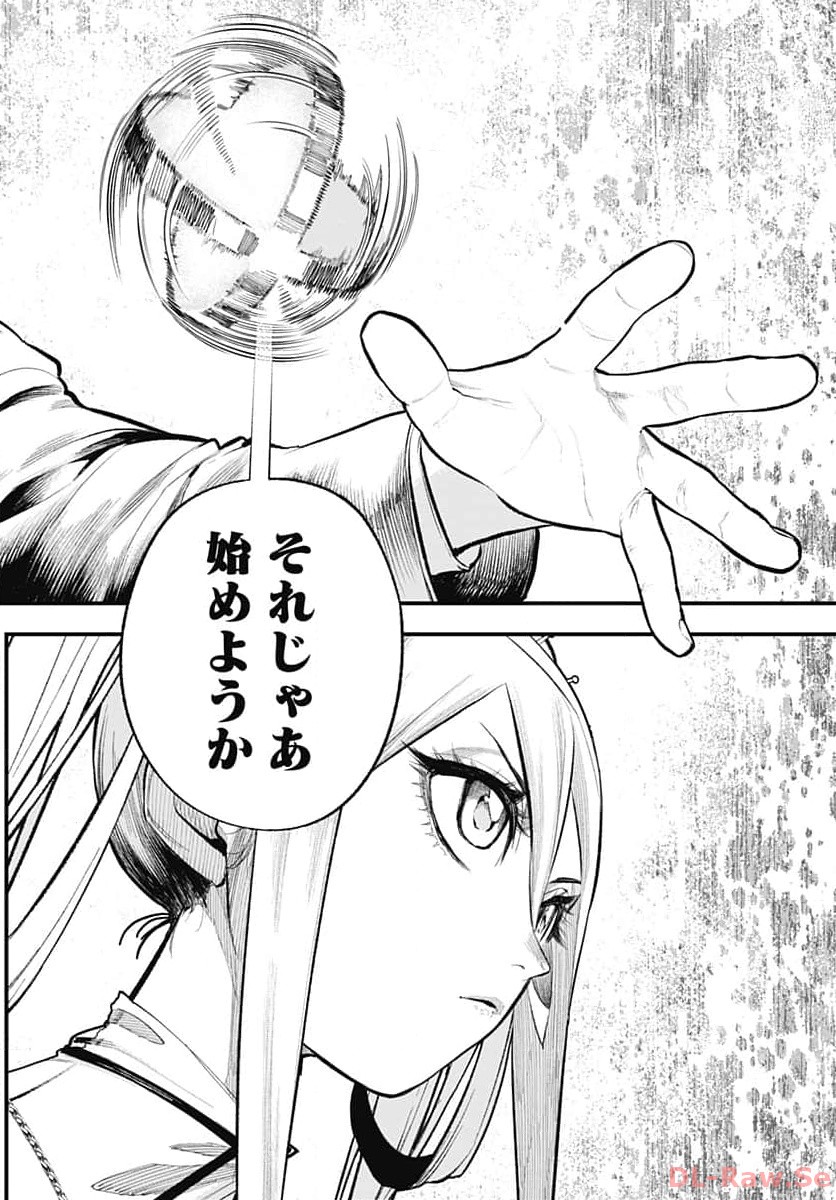Tobakuni Chapter 2 page 52 - nihonkuni.com