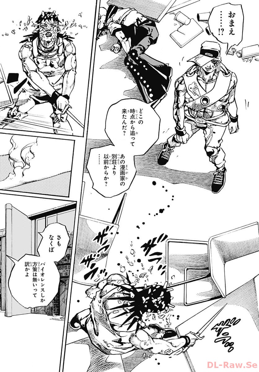 JoJo no Kimyou na Bouken Part 9: The JOJOLands Chap 10 - Pic 10