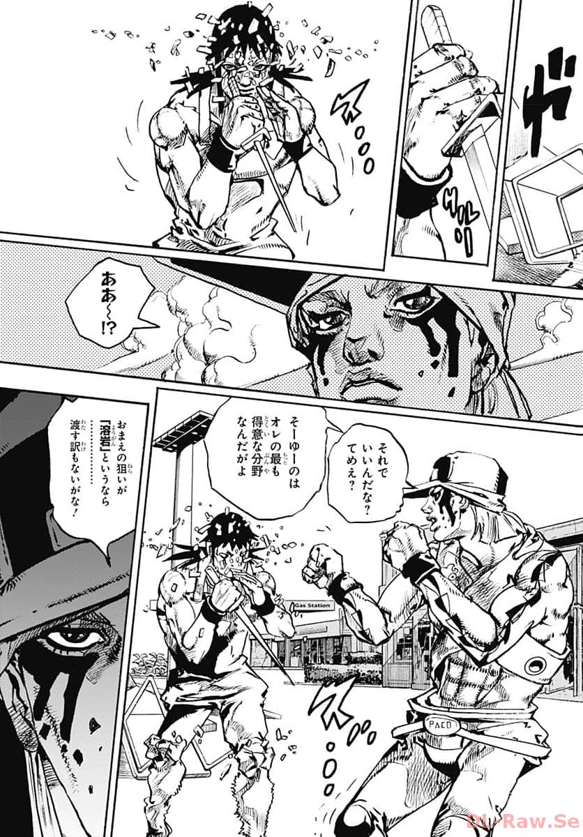 JoJo no Kimyou na Bouken Part 9: The JOJOLands Chap 10 - Pic 11