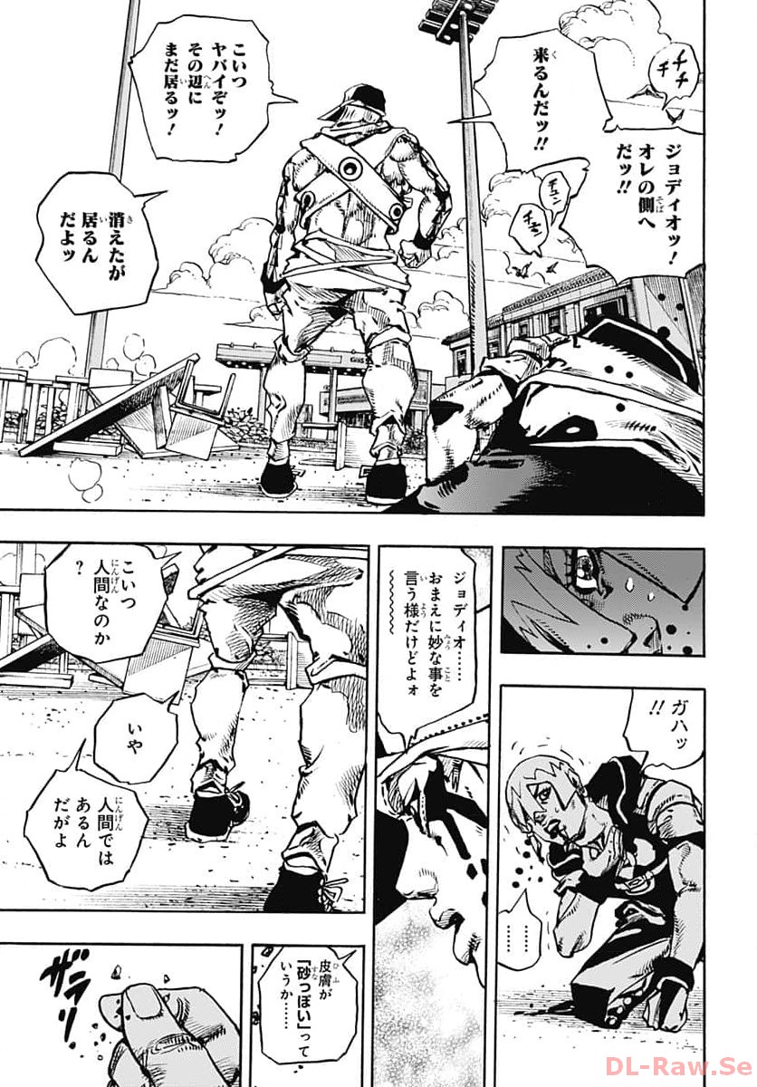 JoJo no Kimyou na Bouken Part 9: The JOJOLands Chap 10 - Pic 21