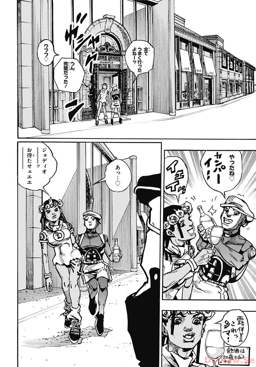 JoJo no Kimyou na Bouken Part 9: The JOJOLands Chap 10 - Pic 22