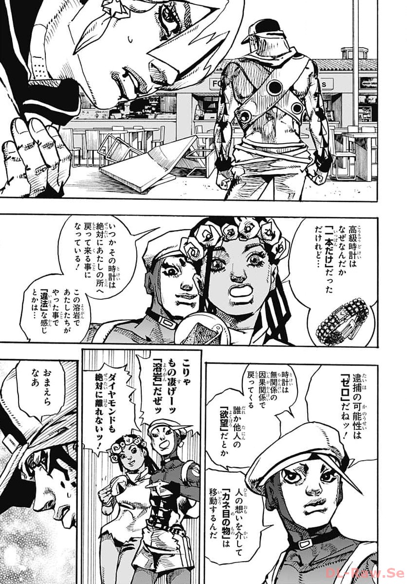 JoJo no Kimyou na Bouken Part 9: The JOJOLands Chap 10 - Pic 23