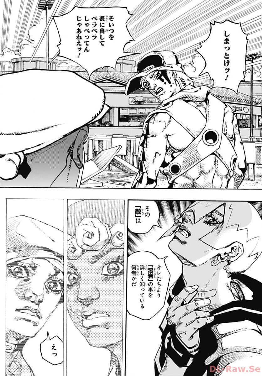 JoJo no Kimyou na Bouken Part 9: The JOJOLands Chap 10 - Pic 24