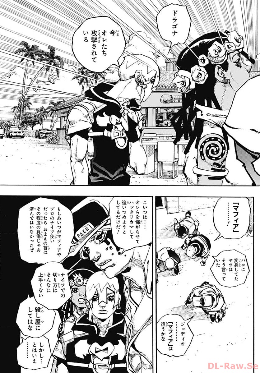 JoJo no Kimyou na Bouken Part 9: The JOJOLands Chap 10 - Pic 25