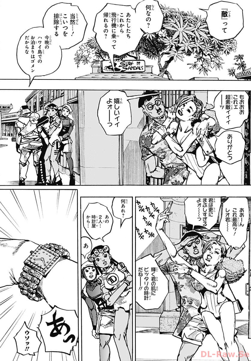 JoJo no Kimyou na Bouken Part 9: The JOJOLands Chap 10 - Pic 27