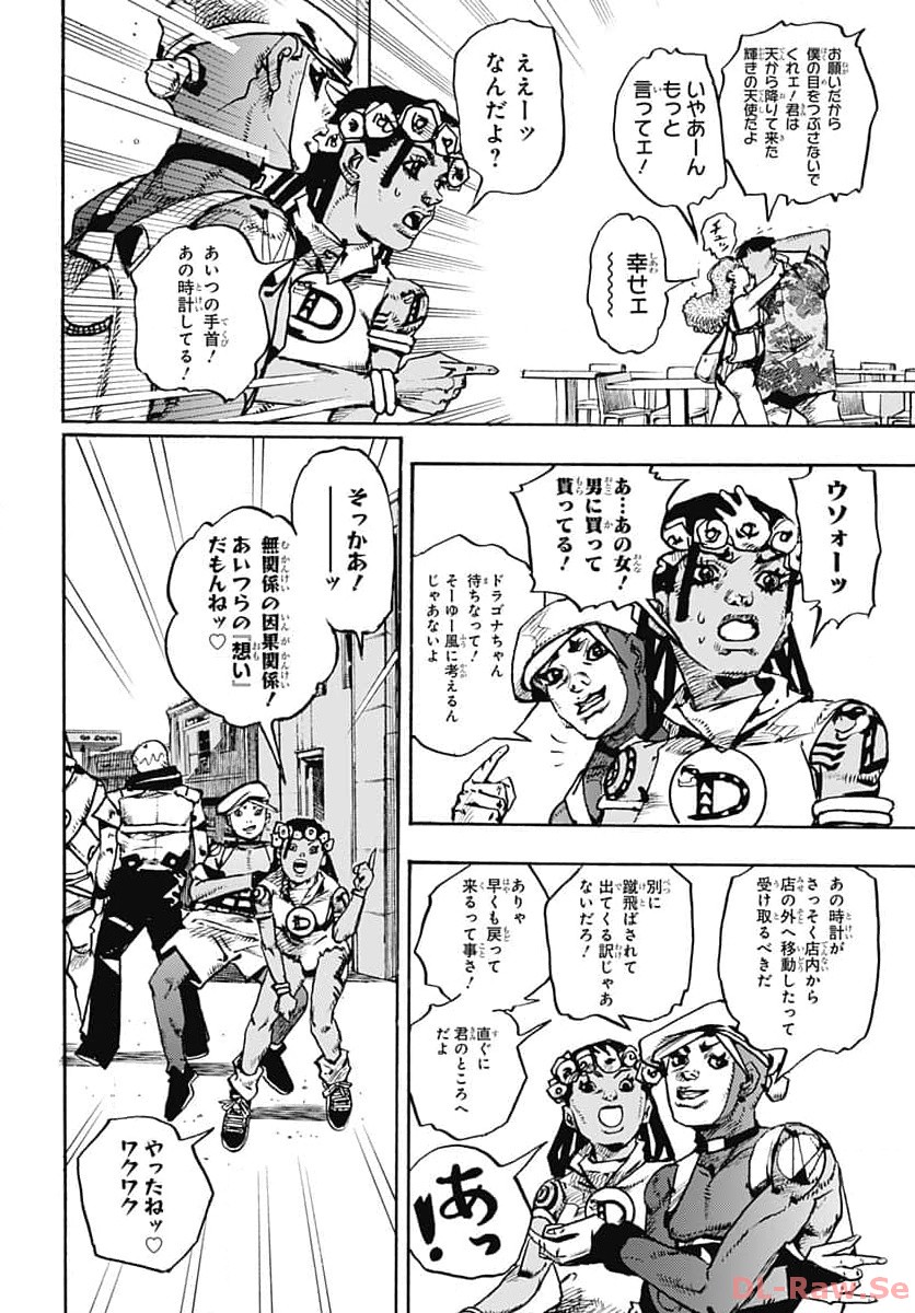 JoJo no Kimyou na Bouken Part 9: The JOJOLands Chap 10 - Pic 28