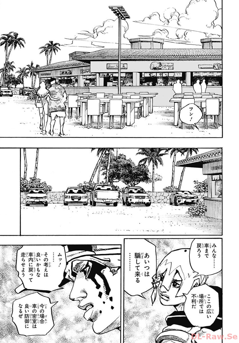 JoJo no Kimyou na Bouken Part 9: The JOJOLands Chap 10 - Pic 29