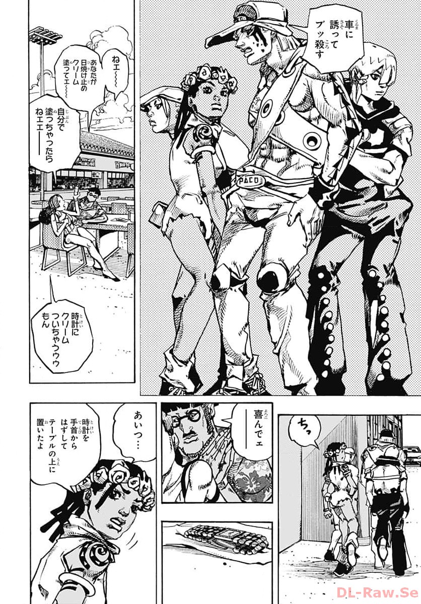 JoJo no Kimyou na Bouken Part 9: The JOJOLands Chap 10 - Pic 30