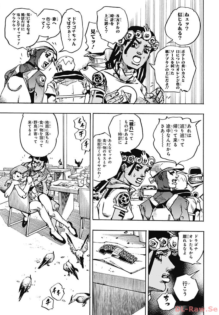 JoJo no Kimyou na Bouken Part 9: The JOJOLands Chap 10 - Pic 31