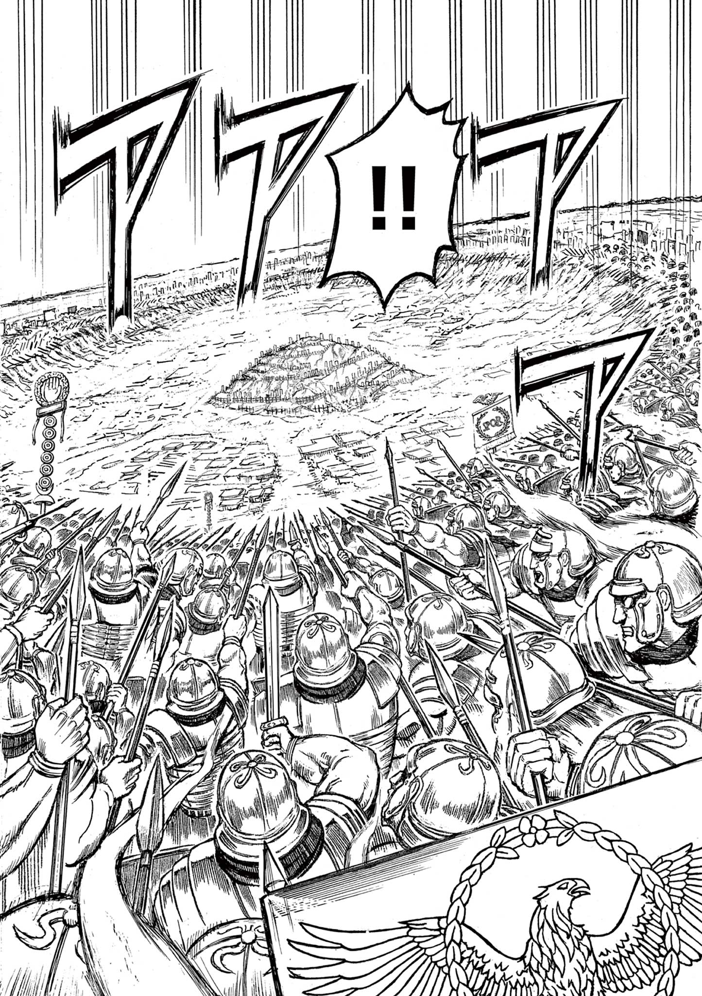 SATSUMA TENSEI - YO NI MANYOU NO MARU JUUJI GA SAKUNARI Chapter 3 page 22 - nihonkuni.com