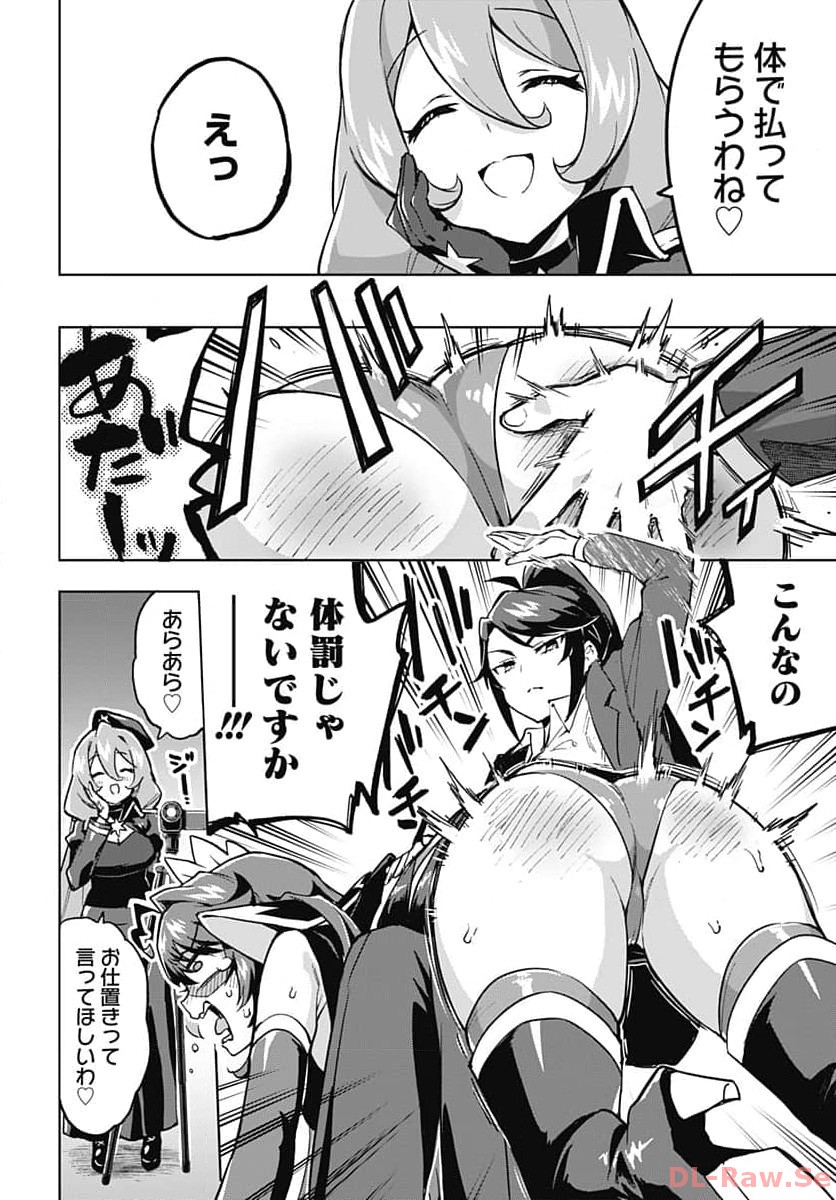Read MAHOU SHOUJO 201 Chapter 5 [High Quality / Full] - Page 4 - nicomanga.com