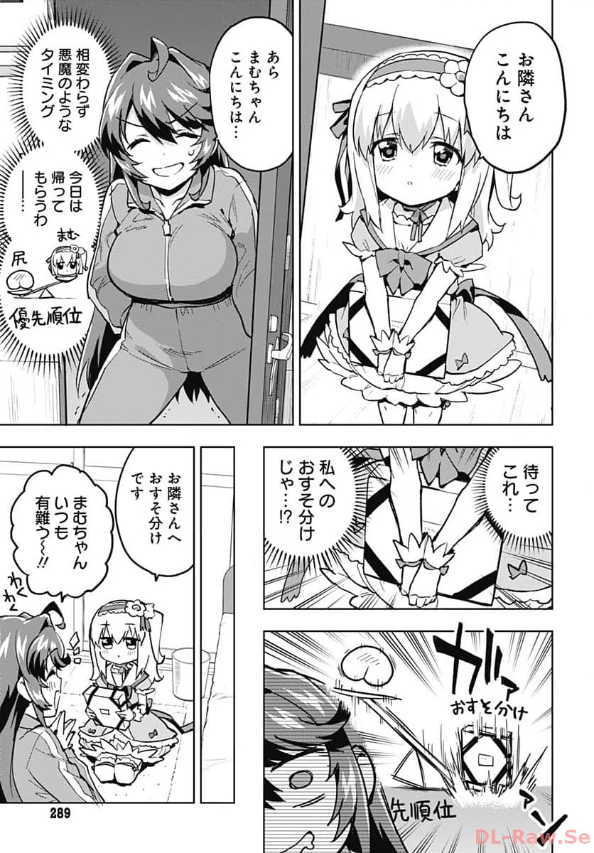 Read MAHOU SHOUJO 201 Chapter 5 [High Quality / Full] - Page 7 - nicomanga.com