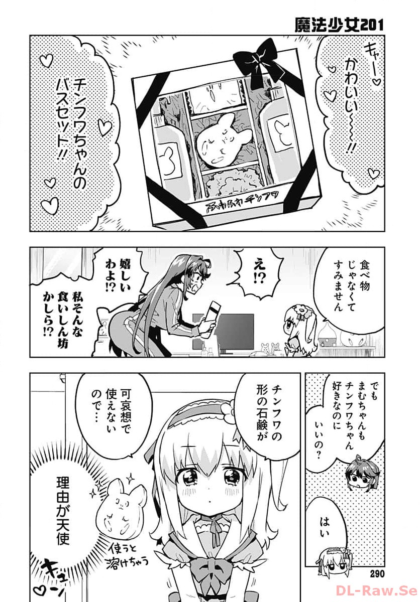Read MAHOU SHOUJO 201 Chapter 5 [High Quality / Full] - Page 8 - nicomanga.com