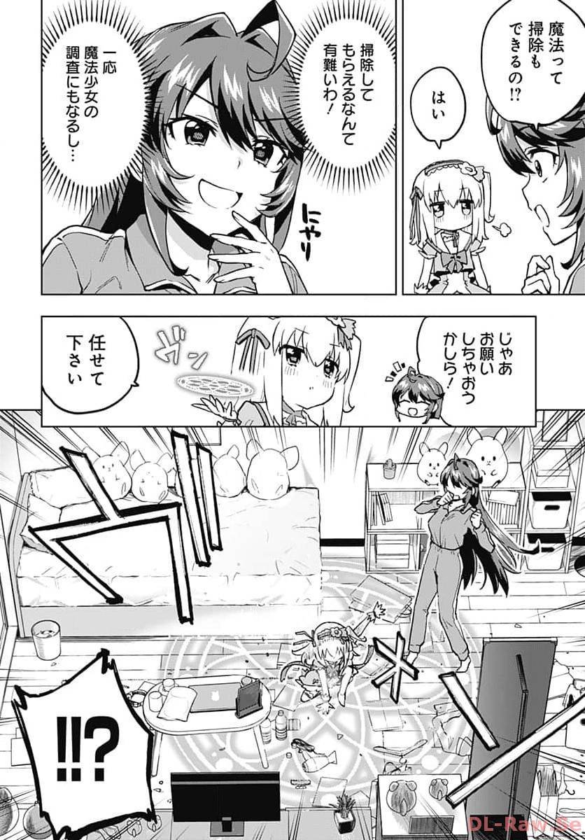 Read MAHOU SHOUJO 201 Chapter 5 [High Quality / Full] - Page 10 - nicomanga.com