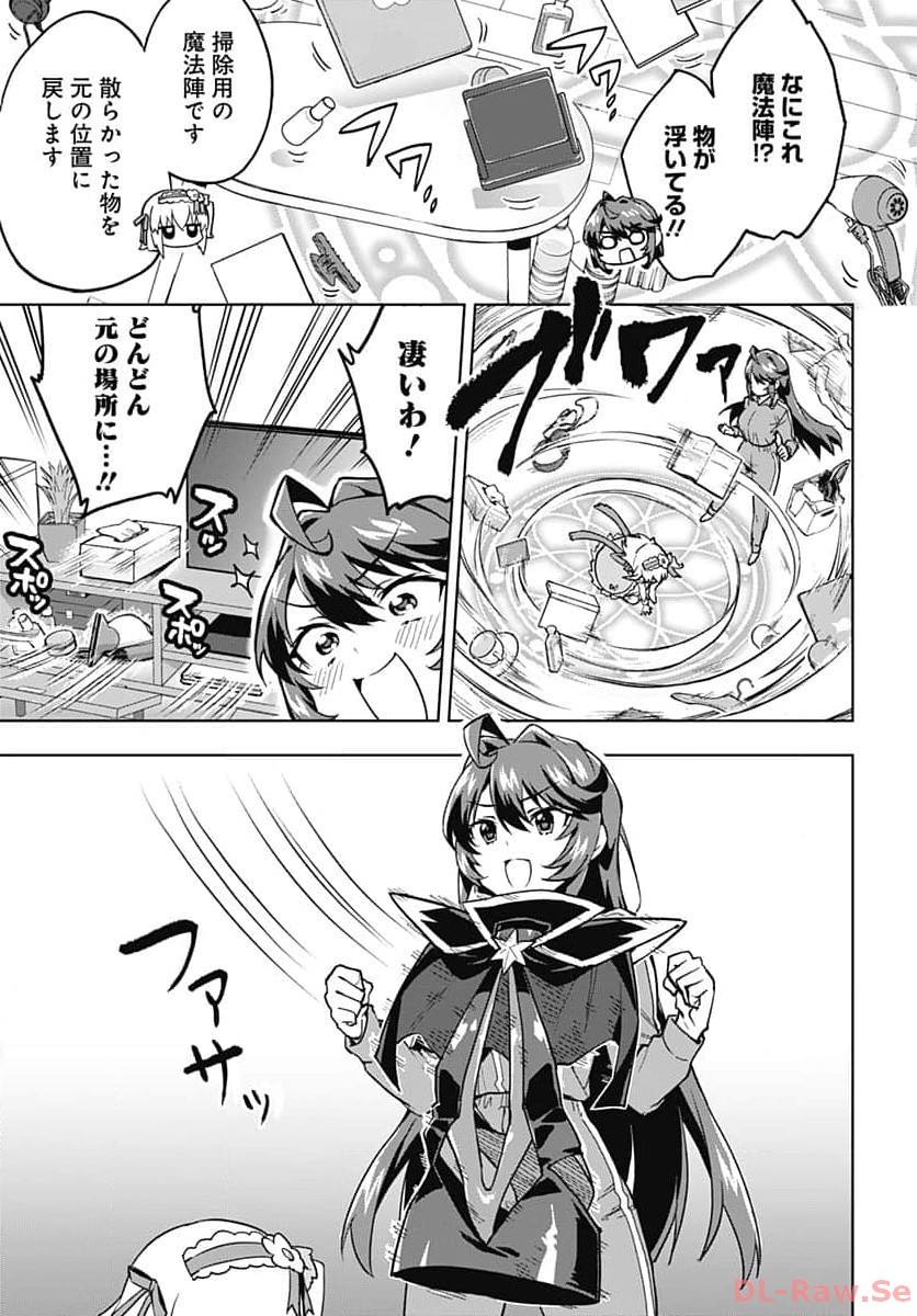 Read MAHOU SHOUJO 201 Chapter 5 [High Quality / Full] - Page 11 - nicomanga.com