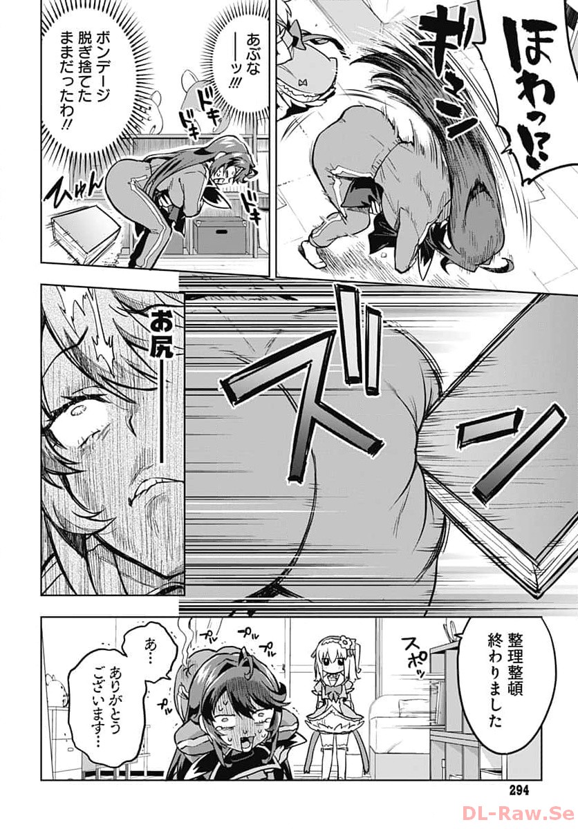 Read MAHOU SHOUJO 201 Chapter 5 [High Quality / Full] - Page 12 - nicomanga.com