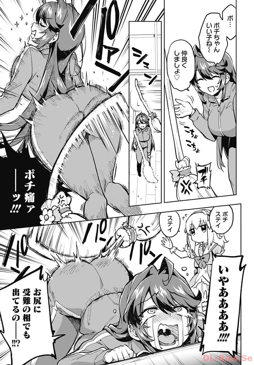 Read MAHOU SHOUJO 201 Chapter 5 [High Quality / Full] - Page 15 - nicomanga.com