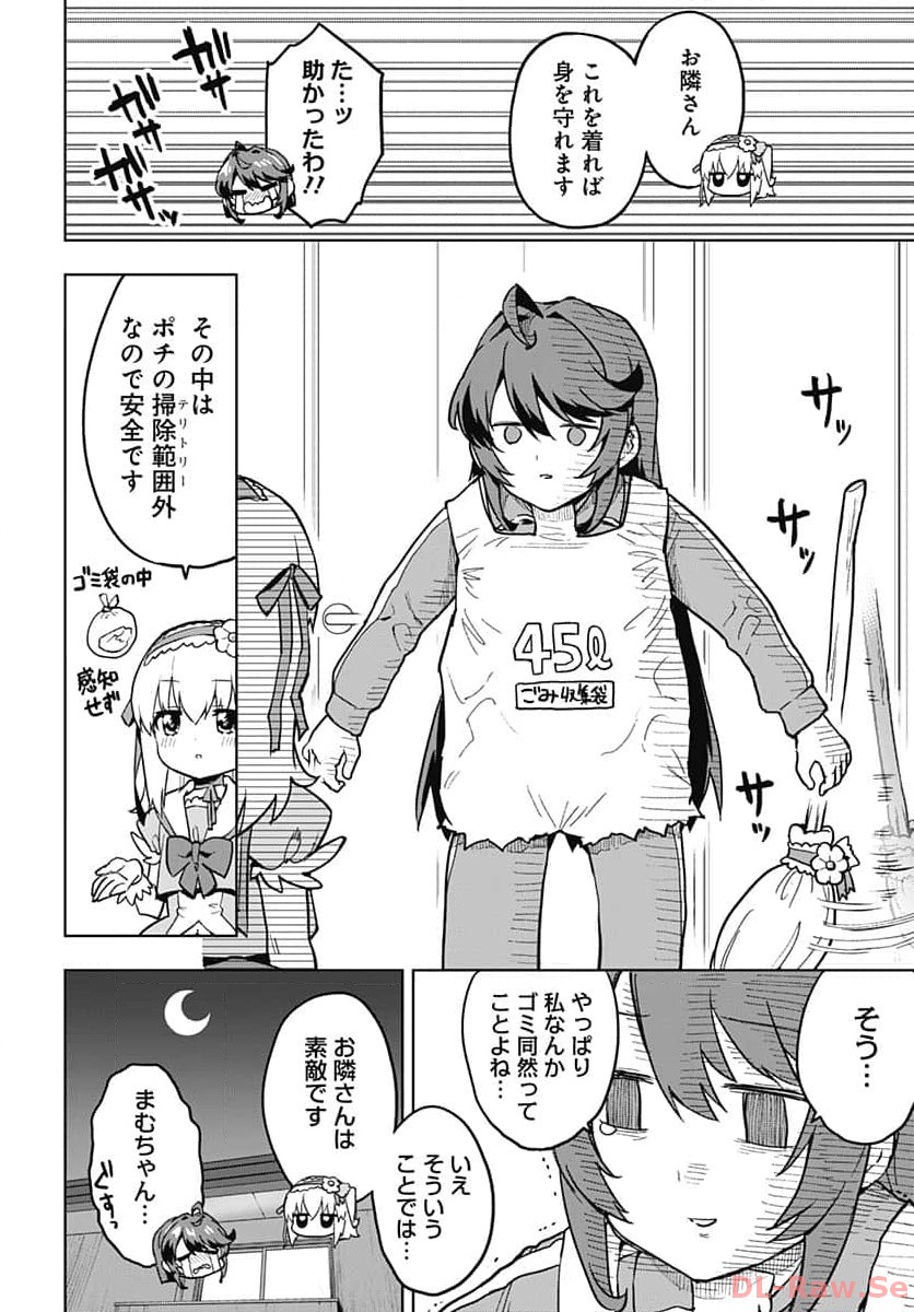 Read MAHOU SHOUJO 201 Chapter 5 [High Quality / Full] - Page 16 - nicomanga.com