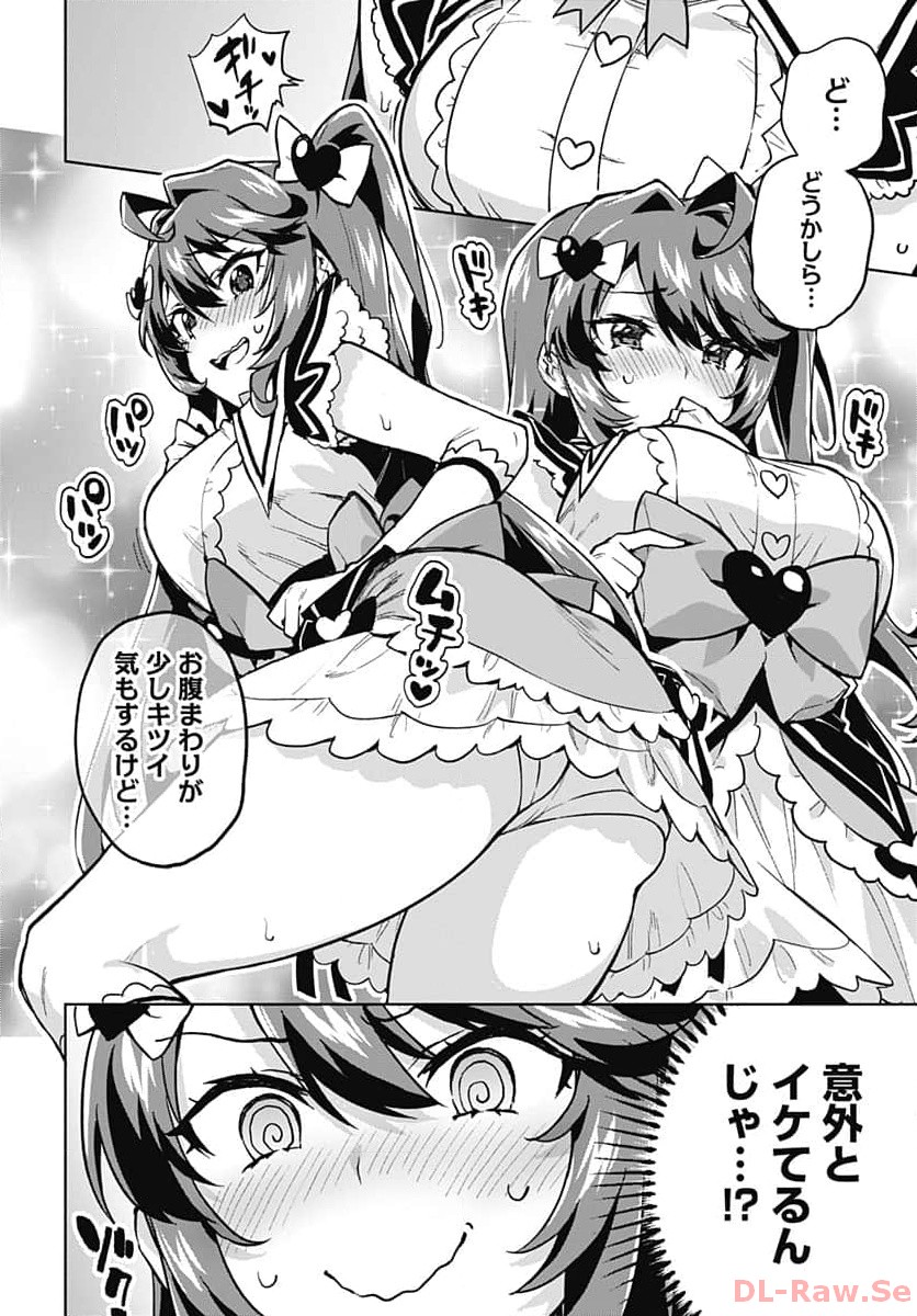 Read MAHOU SHOUJO 201 Chapter 6 [High Quality / Full] - Page 4 - nicomanga.com