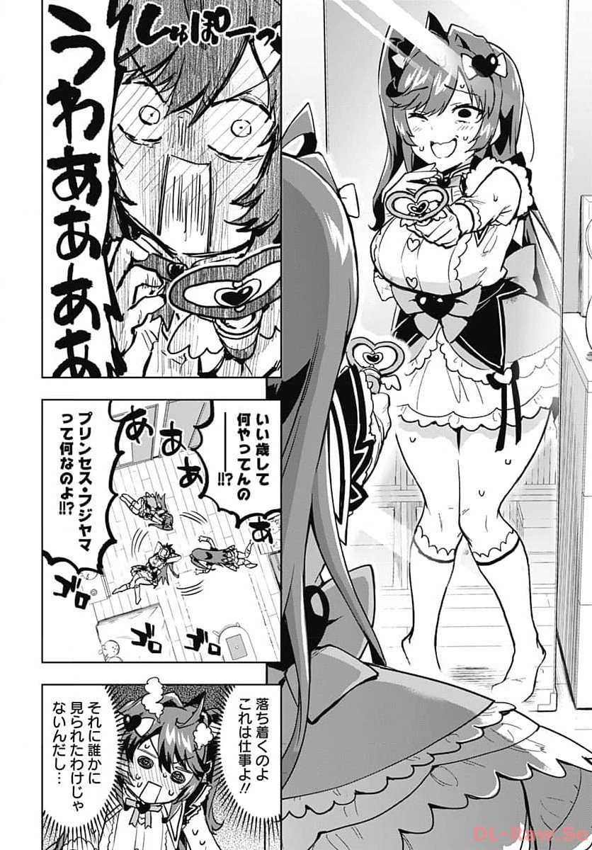Read MAHOU SHOUJO 201 Chapter 6 [High Quality / Full] - Page 6 - nicomanga.com