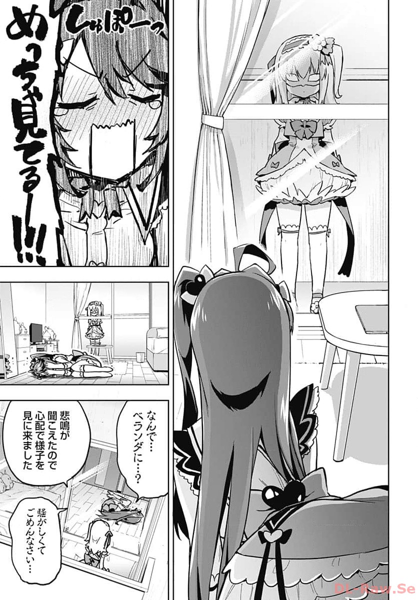 Read MAHOU SHOUJO 201 Chapter 6 [High Quality / Full] - Page 7 - nicomanga.com