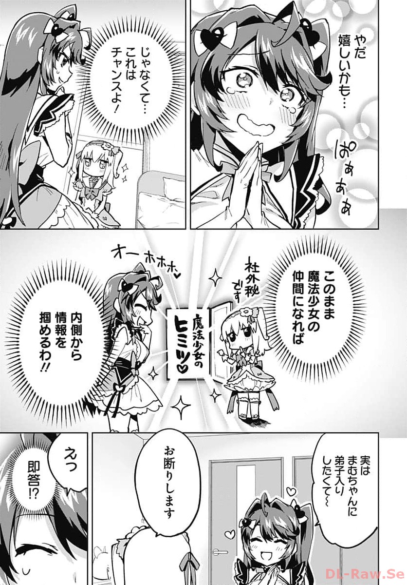 Read MAHOU SHOUJO 201 Chapter 6 [High Quality / Full] - Page 9 - nicomanga.com