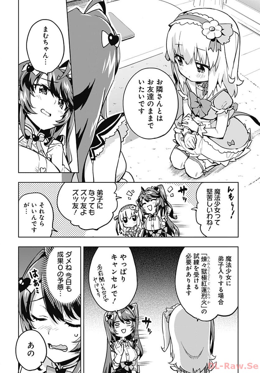 Read MAHOU SHOUJO 201 Chapter 6 [High Quality / Full] - Page 10 - nicomanga.com