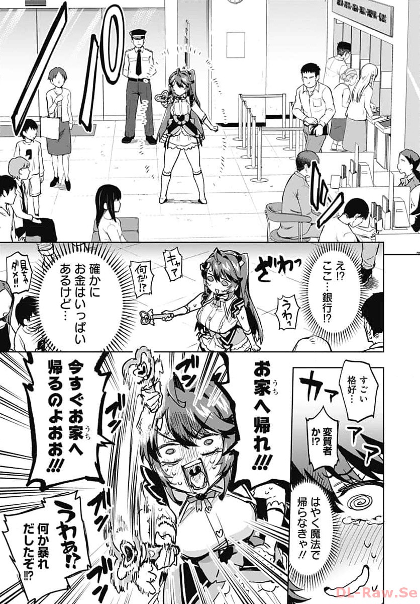 Read MAHOU SHOUJO 201 Chapter 6 [High Quality / Full] - Page 15 - nicomanga.com
