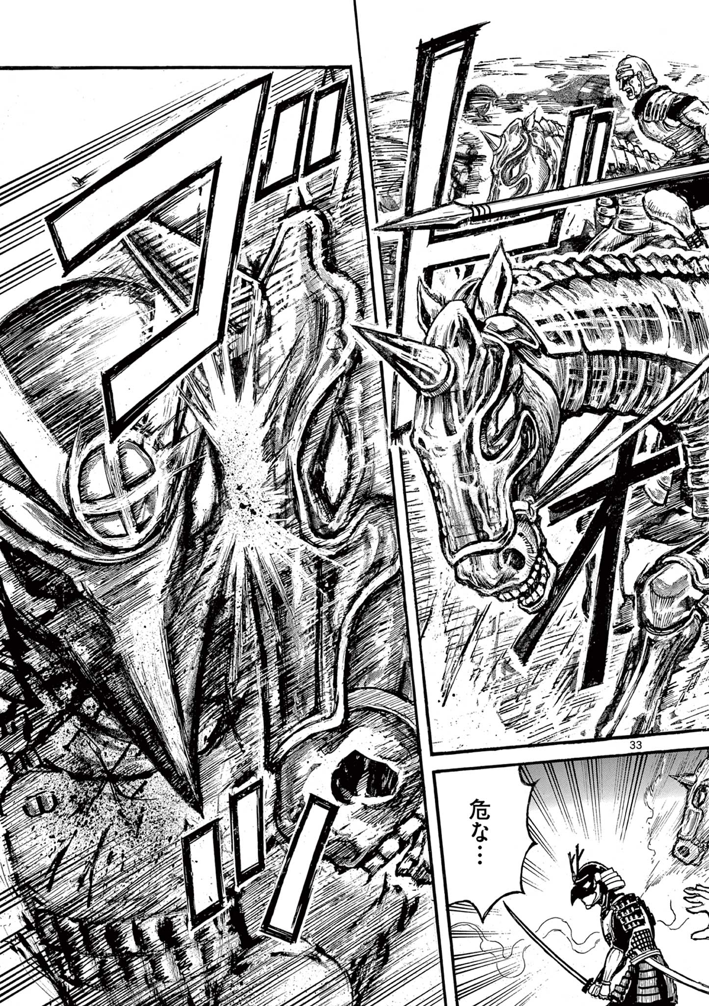 SATSUMA TENSEI - YO NI MANYOU NO MARU JUUJI GA SAKUNARI Chapter 3 page 33 - nihonkuni.com
