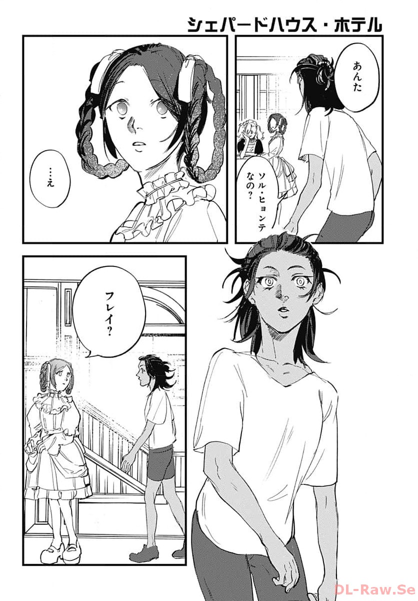 Shepherd House Hotel Chapter 13 page 4 - nihonkuni.com