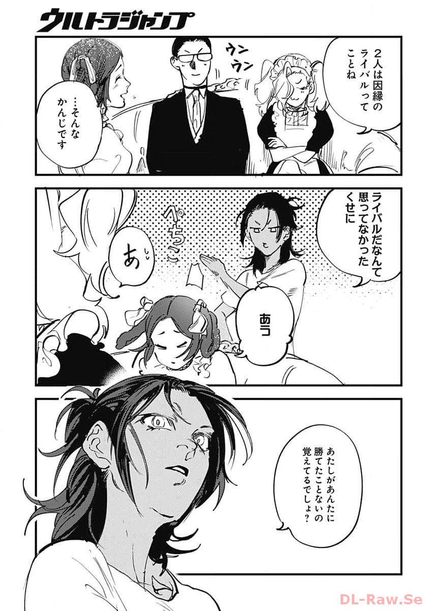 Shepherd House Hotel Chapter 13 page 9 - nihonkuni.com