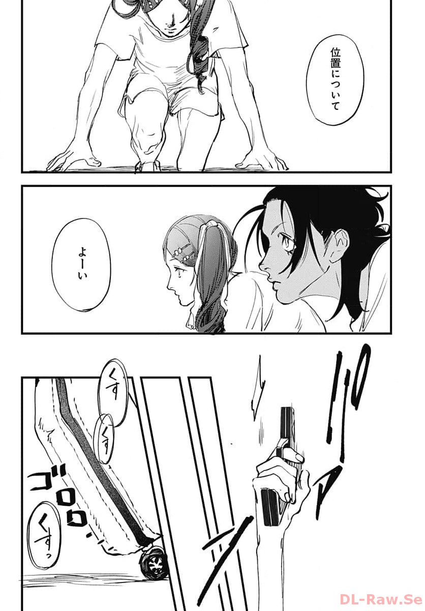 Shepherd House Hotel Chapter 13 page 16 - nihonkuni.com
