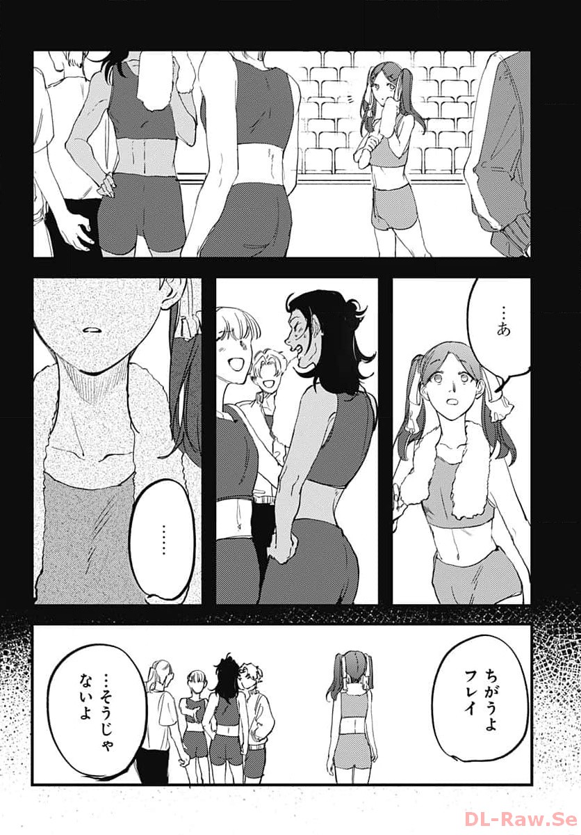 Shepherd House Hotel Chapter 13 page 30 - nihonkuni.com