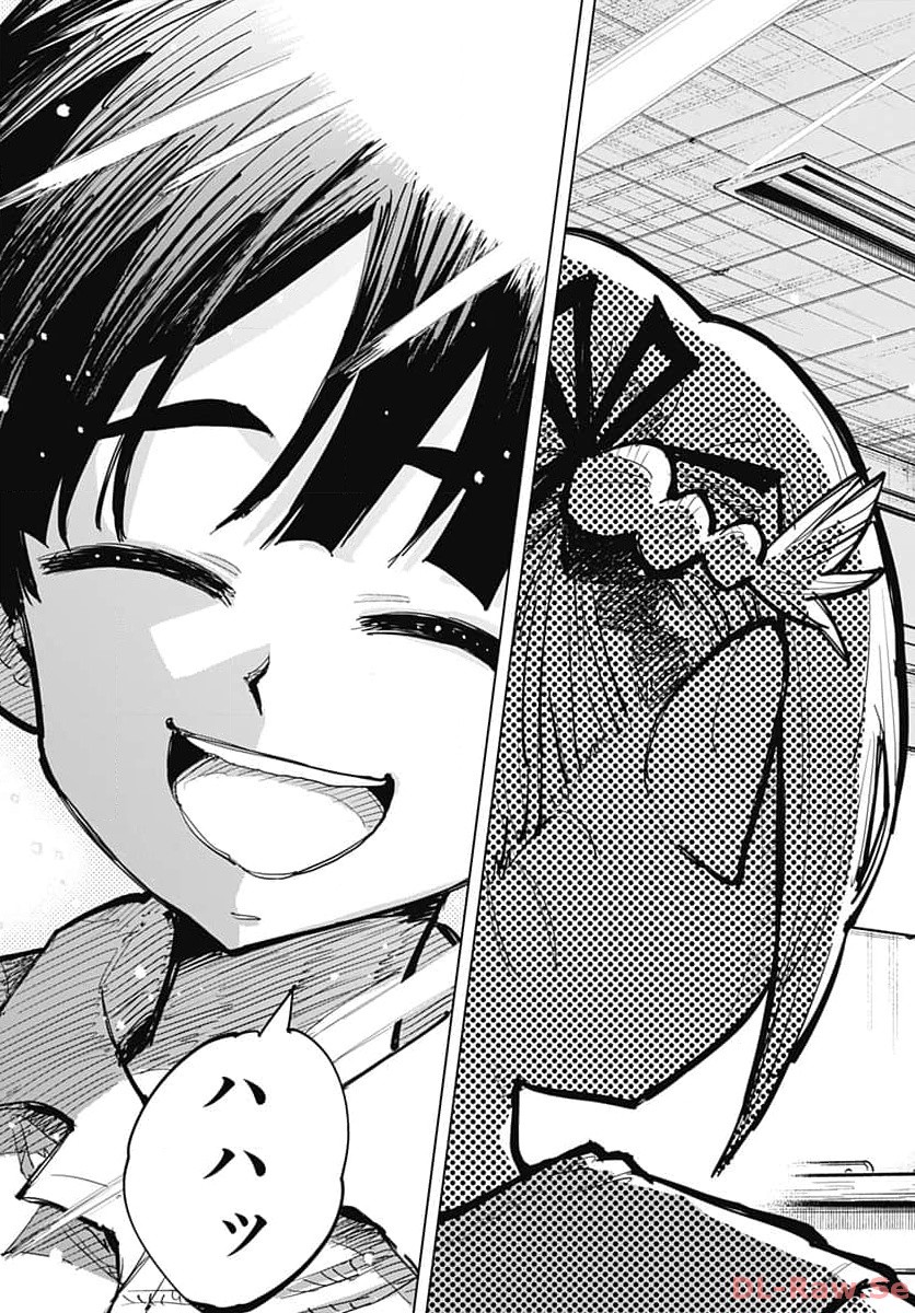 Suicide Girl  Chap 39 - Pic 5