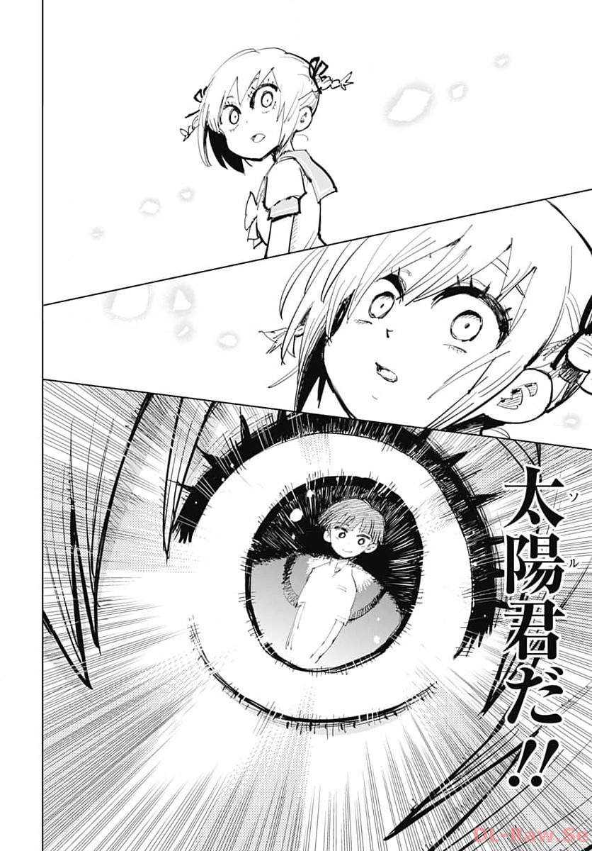 Suicide Girl  Chap 39 - Pic 6