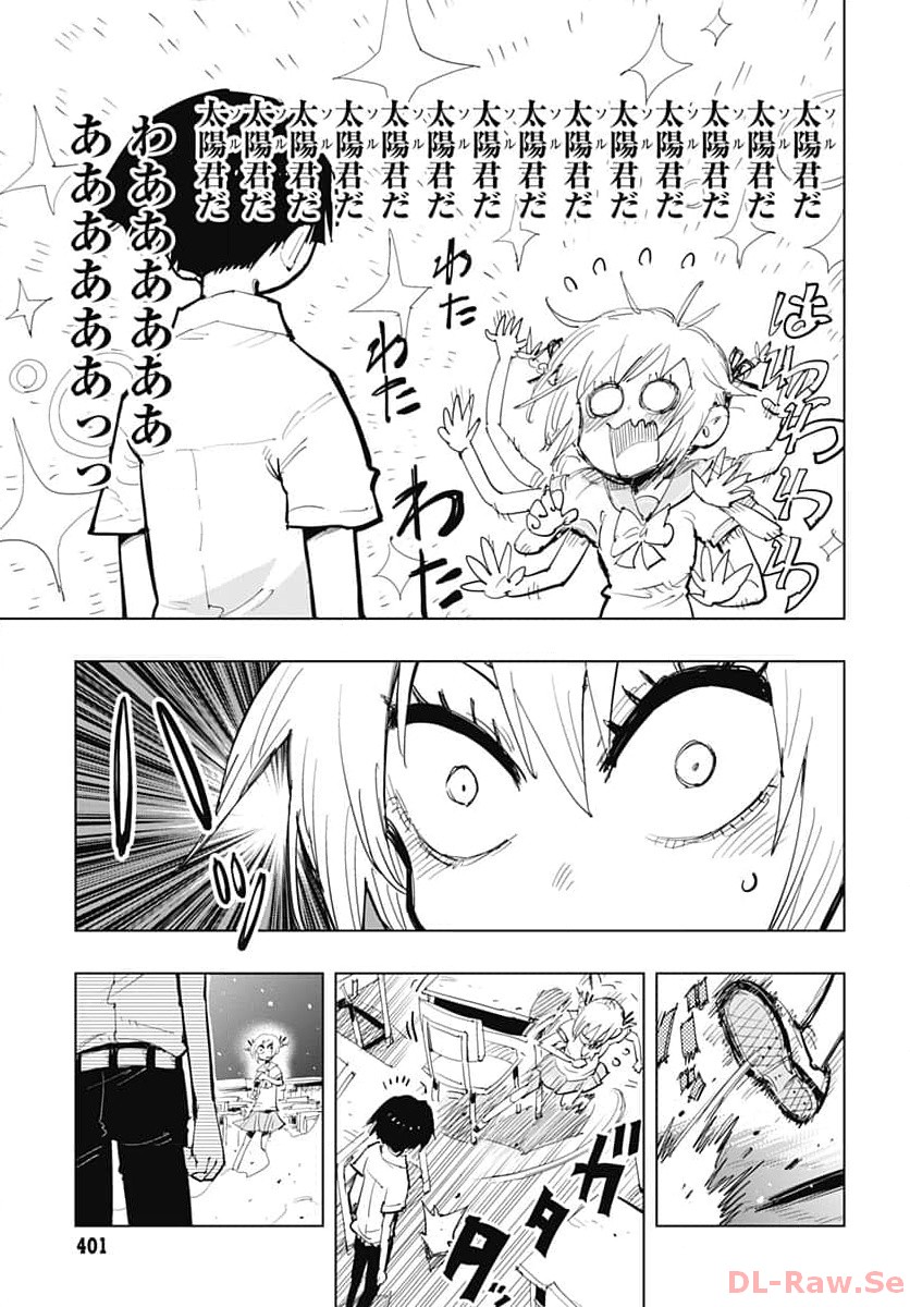 Suicide Girl  Chap 39 - Pic 7