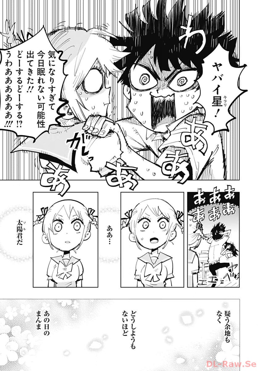 Suicide Girl  Chap 39 - Pic 11