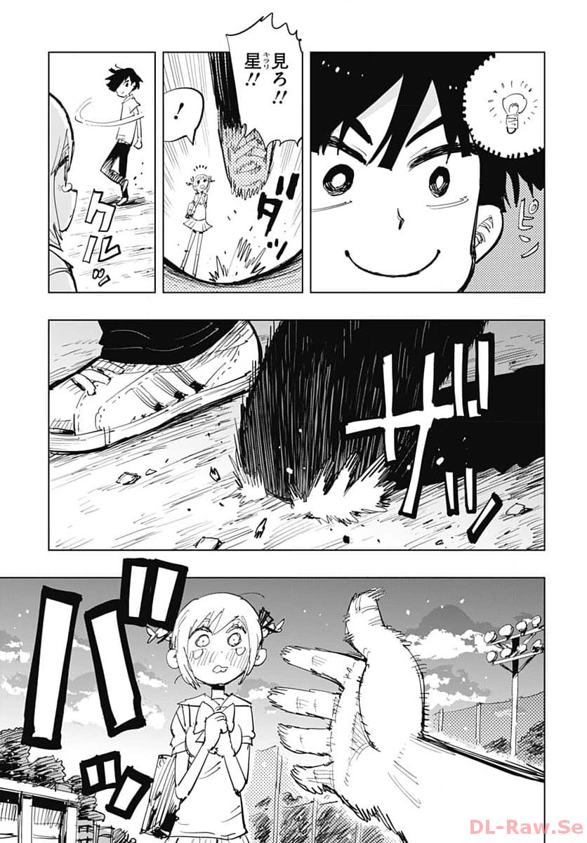 Suicide Girl  Chap 39 - Pic 15