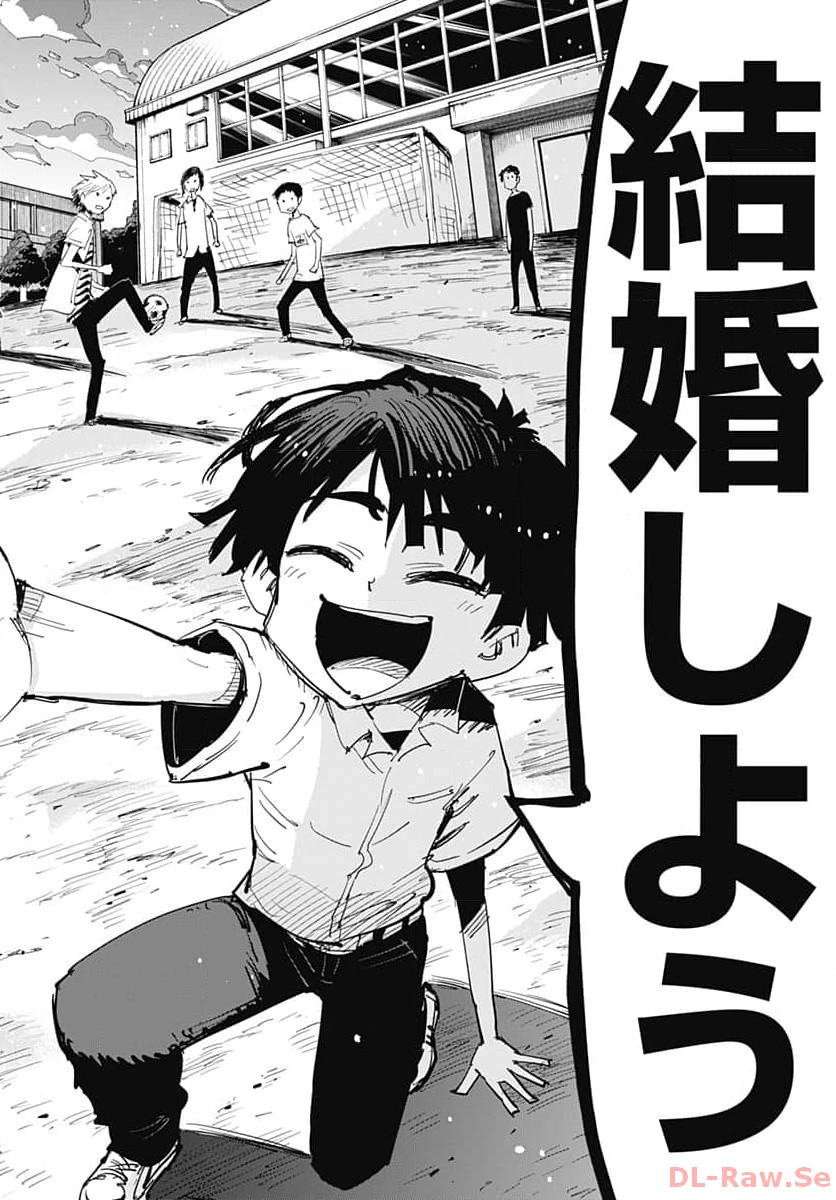 Suicide Girl  Chap 39 - Pic 16