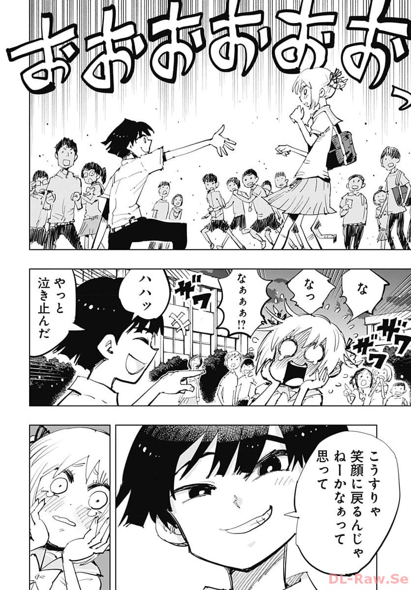 Suicide Girl  Chap 39 - Pic 18
