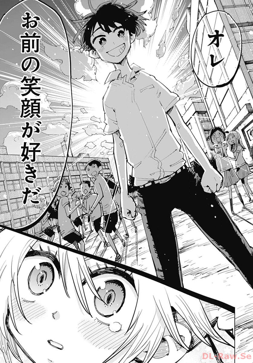 Suicide Girl  Chap 39 - Pic 19