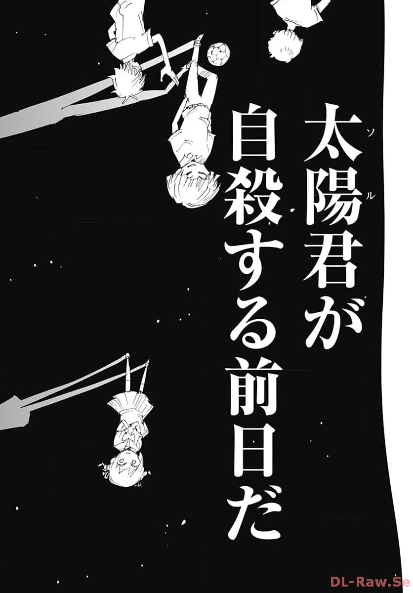 Suicide Girl  Chap 39 - Pic 21