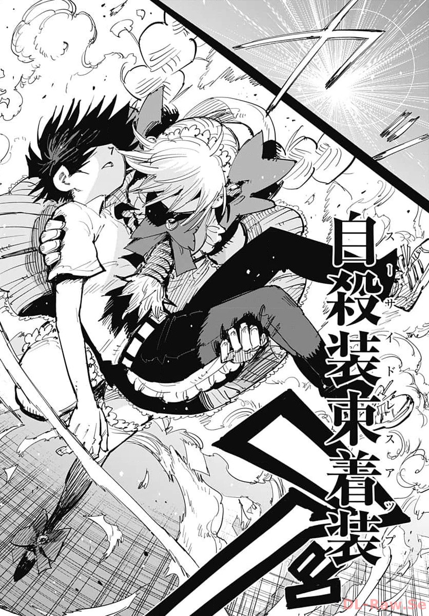 Suicide Girl  Chap 39 - Pic 32