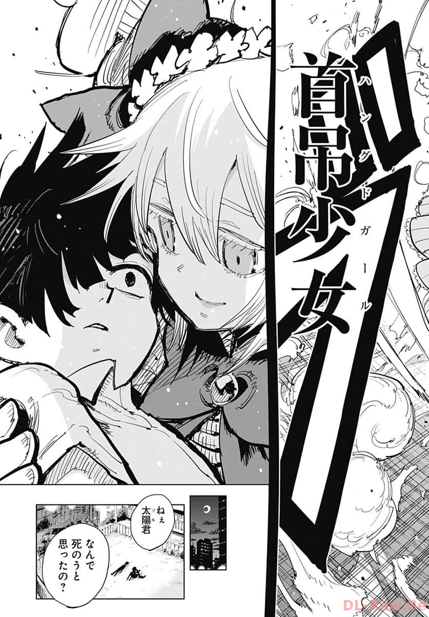 Suicide Girl  Chap 39 - Pic 33